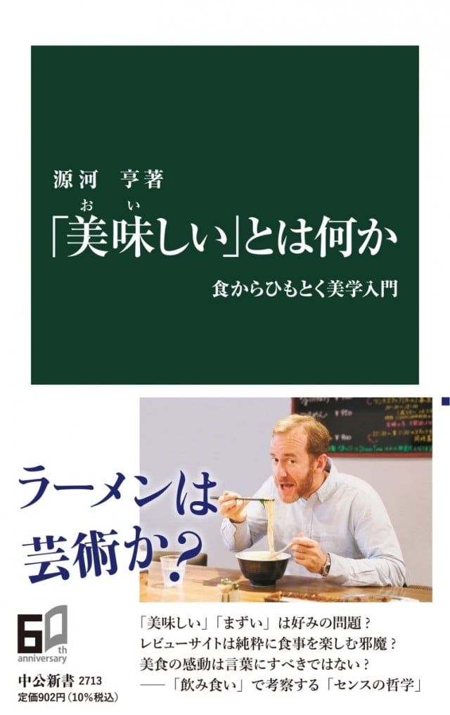 経営者の方に是非読んでほしい本｜佐賀県内外の税務・経営は税理士法人 ...