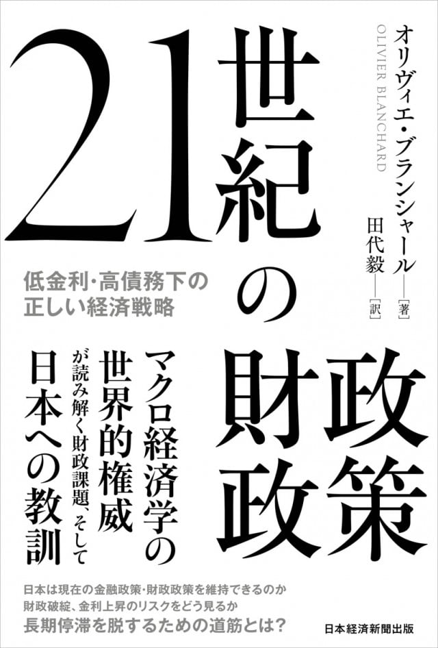 経営者の方に是非読んでほしい本｜佐賀県内外の税務・経営は税理士法人